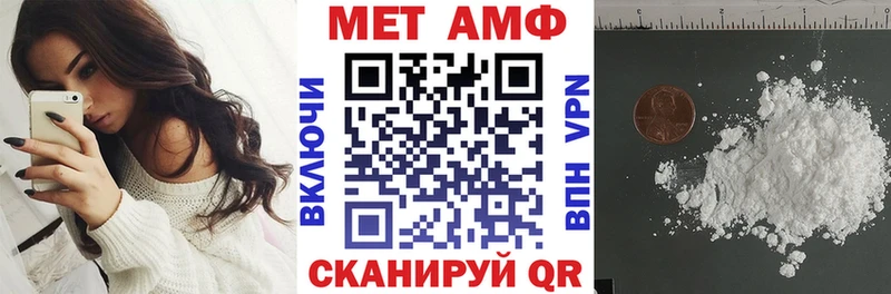 АМФЕТАМИН Premium Кемь