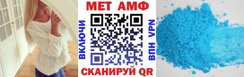 ОМГ ОМГ сайт Кемь Amphetamine 98%