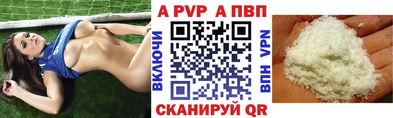 Alpha PVP Crystall  Кемь 