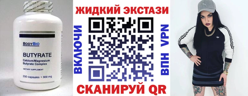 маркетплейс наркотические препараты  Кемь  Бутират BDO 