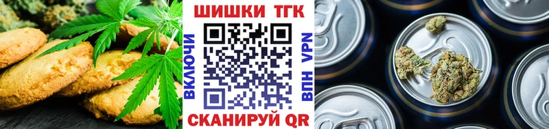 Еда ТГК марихуана  Кемь 