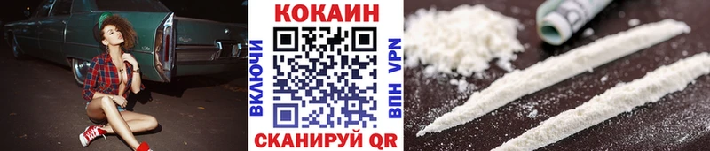Cocaine Перу  наркотики  Кемь 