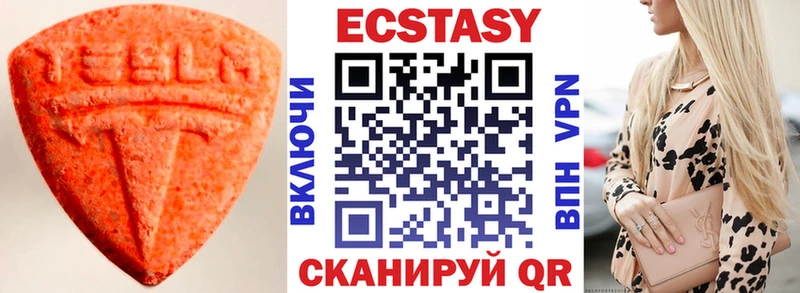 Ecstasy диски  Кемь 