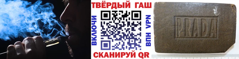 Гашиш hashish  купить наркоту  Кемь 