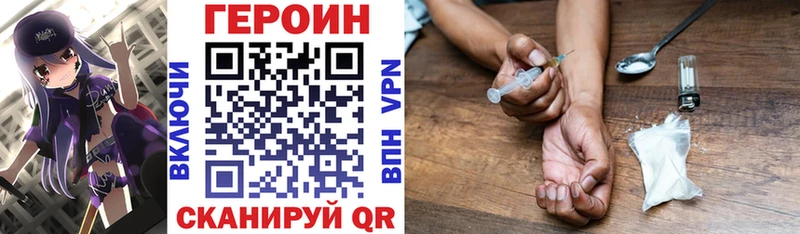 Героин VHQ  Кемь 