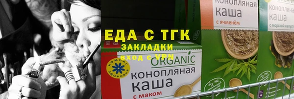 прущая мука Балабаново