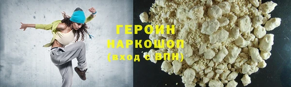 кокаин перу Баксан