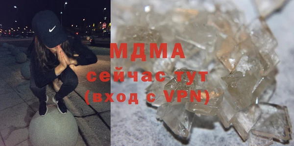 мефедрон VHQ Армянск