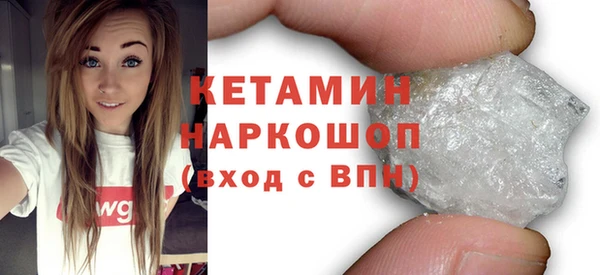 прущая мука Аркадак