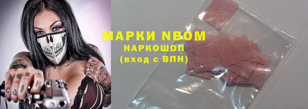 амфетамин Беломорск