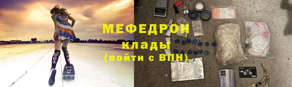 амфетамин Беломорск