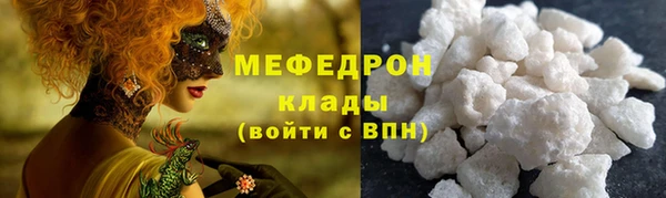 МДПВ Белокуриха