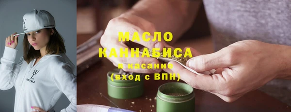 амфетамин Беломорск
