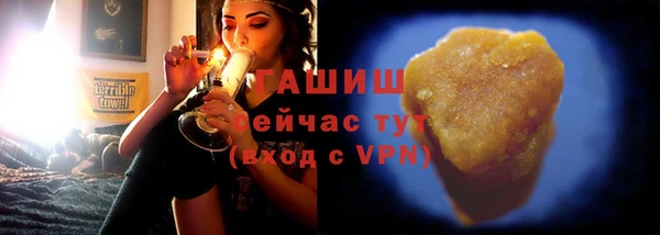 гашиш Пролетарск
