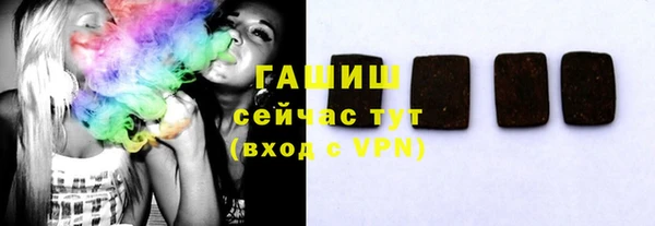 стафф Балахна
