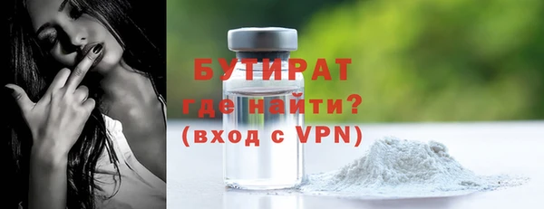 стафф Балахна