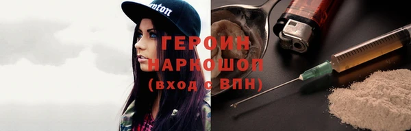 кокаин перу Баксан
