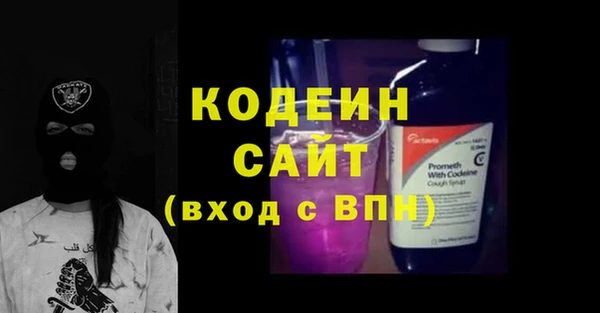 амфетамин Беломорск