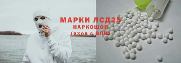 кокаин перу Баксан