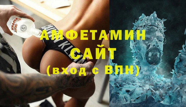 Альфа ПВП Белоозёрский