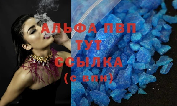 МДПВ Белокуриха