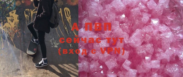 МДПВ Белокуриха