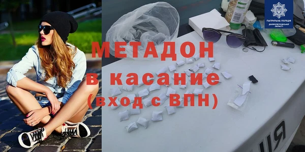 стафф Балахна
