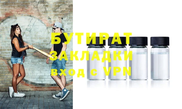 Альфа ПВП Белоозёрский