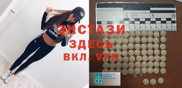 стафф Балахна