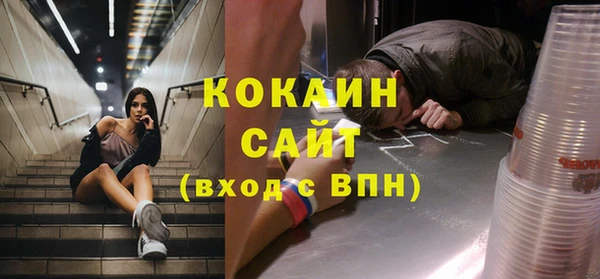 кокаин перу Баксан