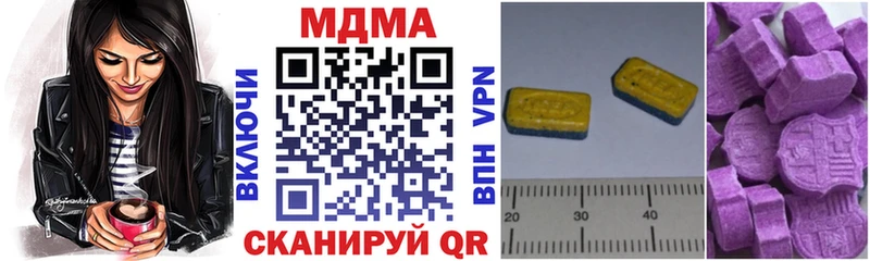 MDMA кристаллы  Кемь 