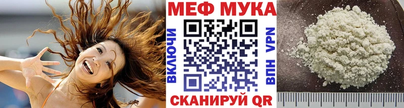 Мефедрон кристаллы кракен tor Кемь