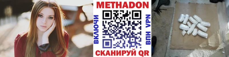 кракен tor  Кемь  МЕТАДОН VHQ 