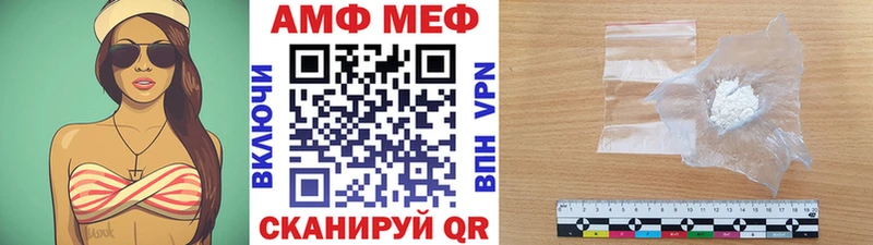 Метамфетамин пудра Кемь