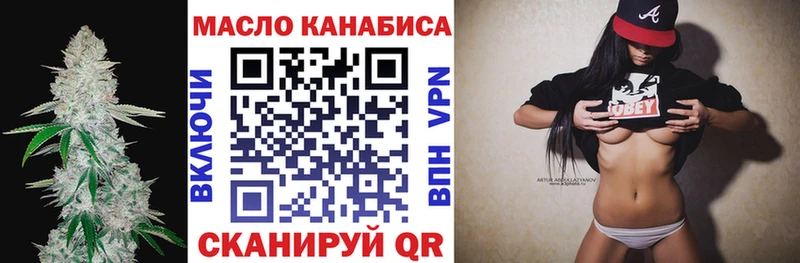 Дистиллят ТГК Wax  OMG   Кемь 